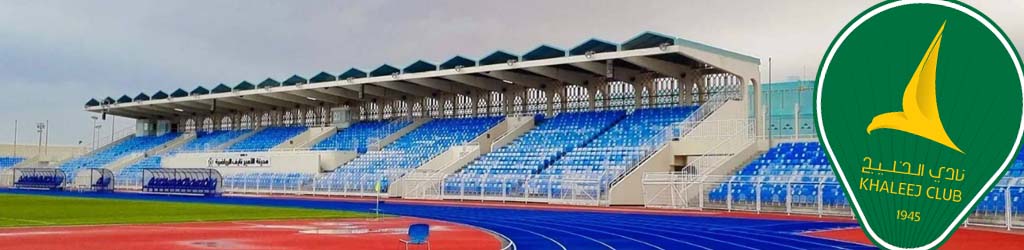 Prince Nayef bin Abdulaziz Sports City Stadium